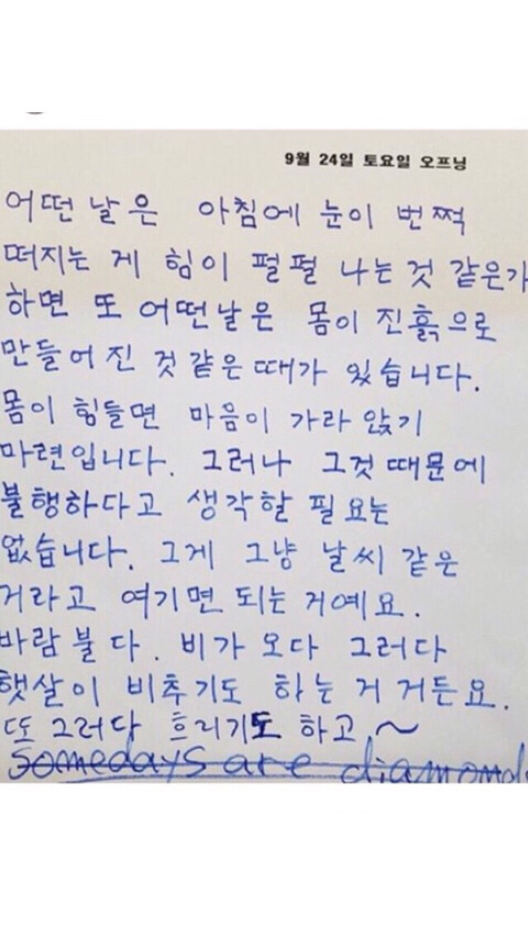 실수로 전여친 인스타스토리 봐버림...jpg | 인스티즈