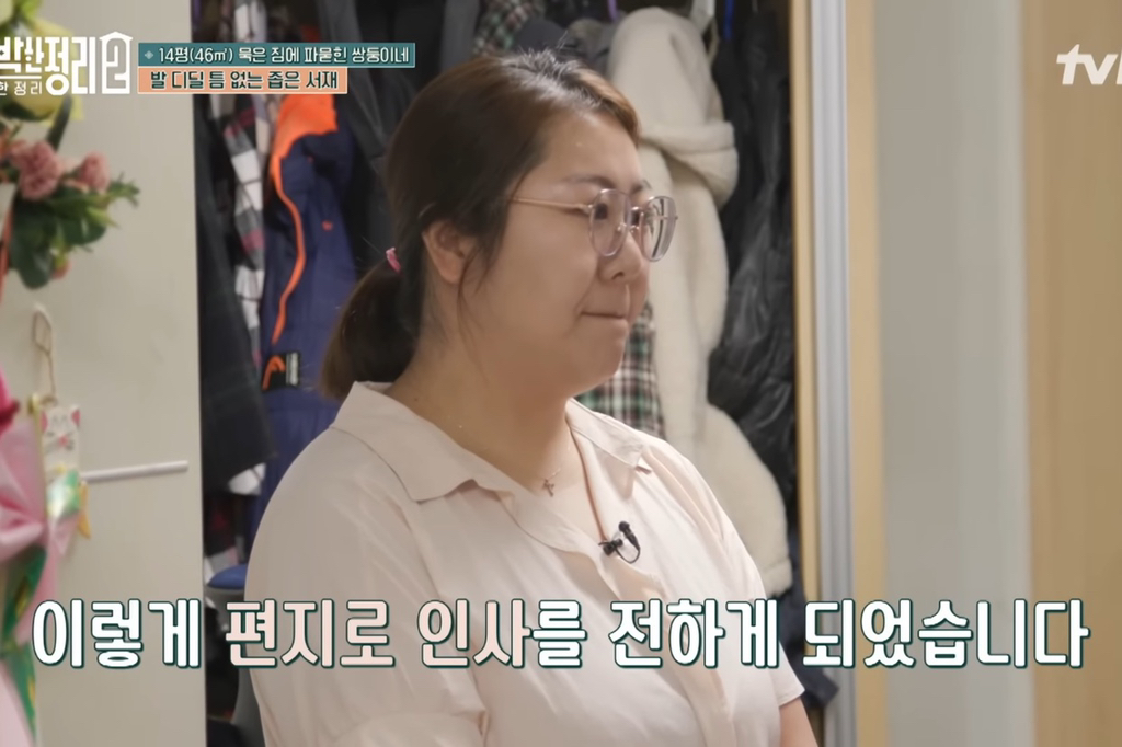 [신박한정리2] 쌍둥이네가족 보금자리 환골탈태 | 인스티즈