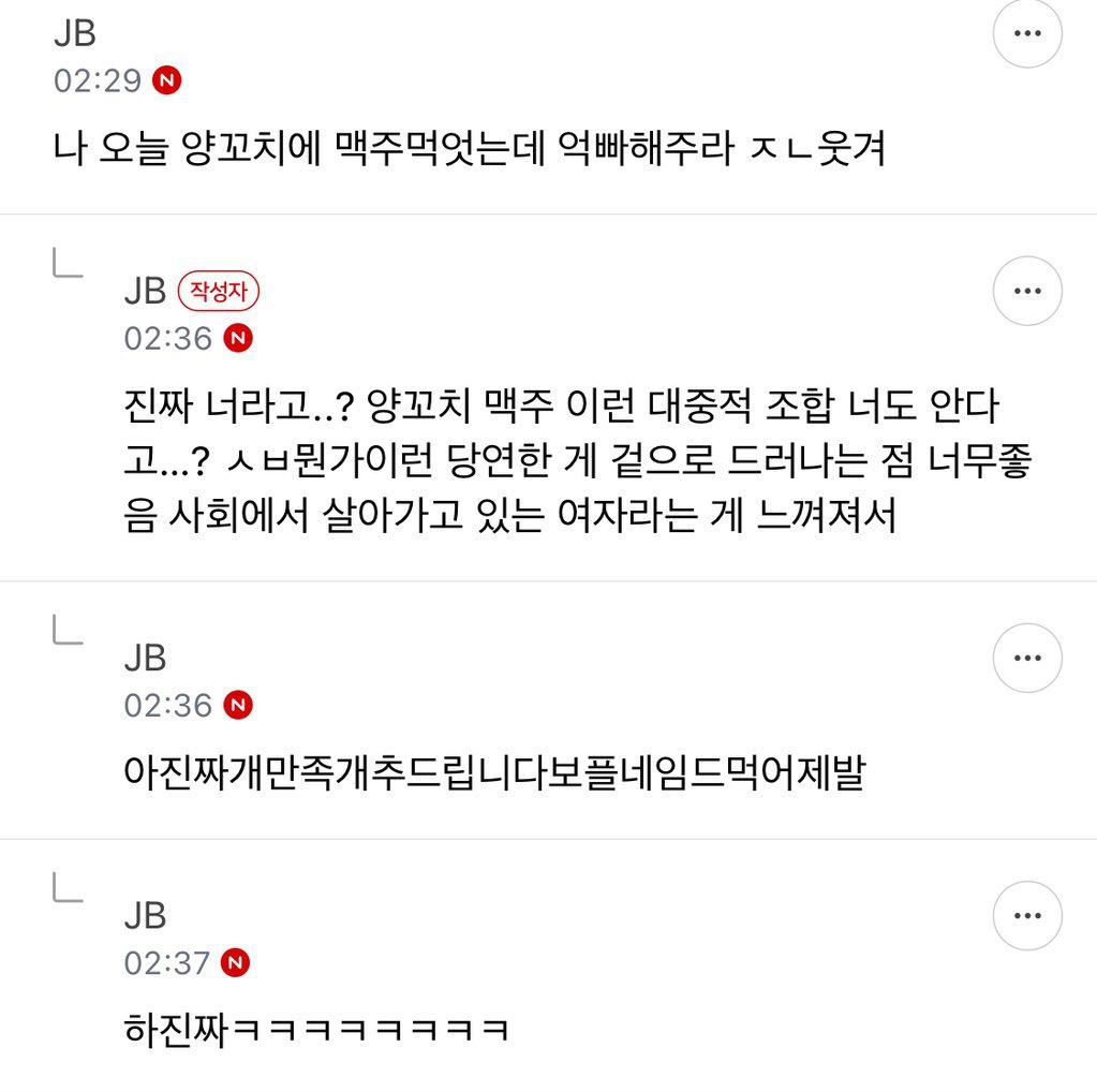 나 최애 억빠트윗 말투 마스터햇음.jpg | 인스티즈