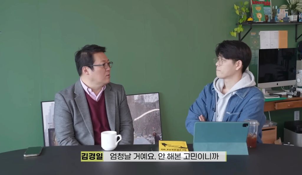 고생도 안하고 산 요즘 2030 세대가 불안해하는 이유 | 인스티즈