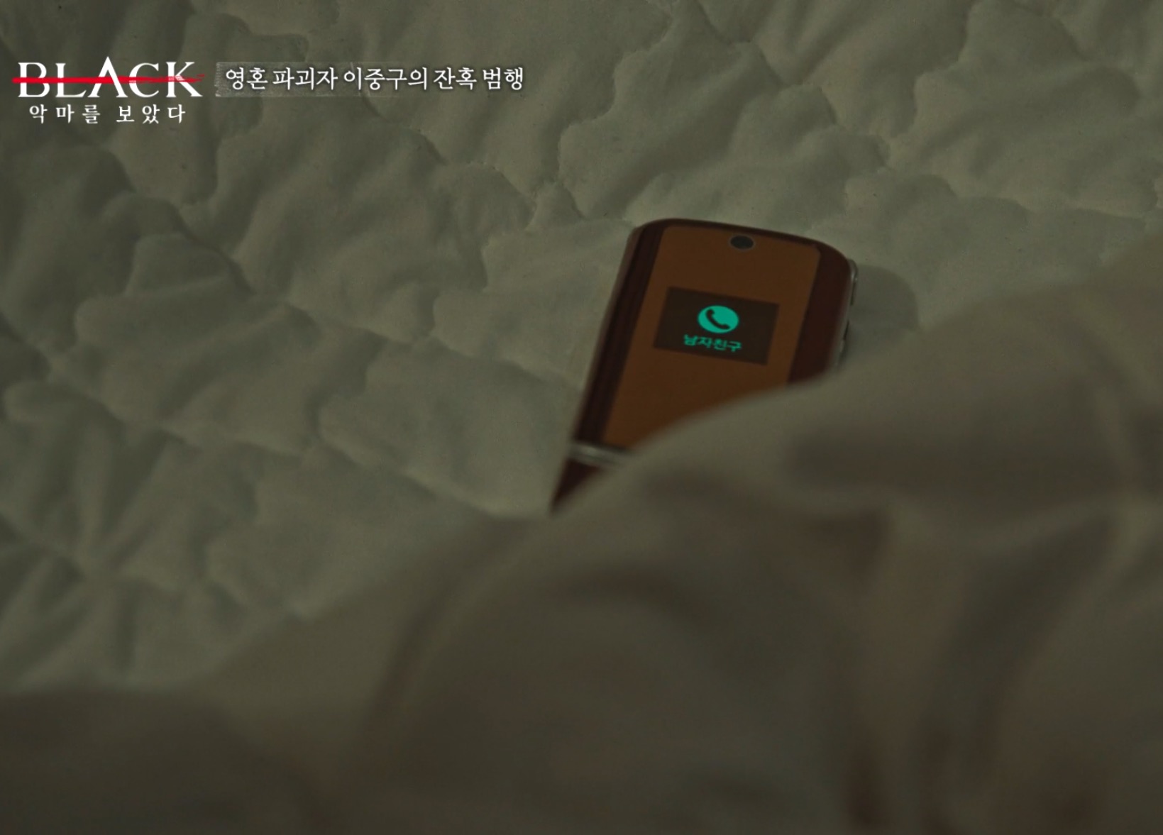 184명 성폭행한 이중구의 범행 중 하나 (현기증 주의) | 인스티즈