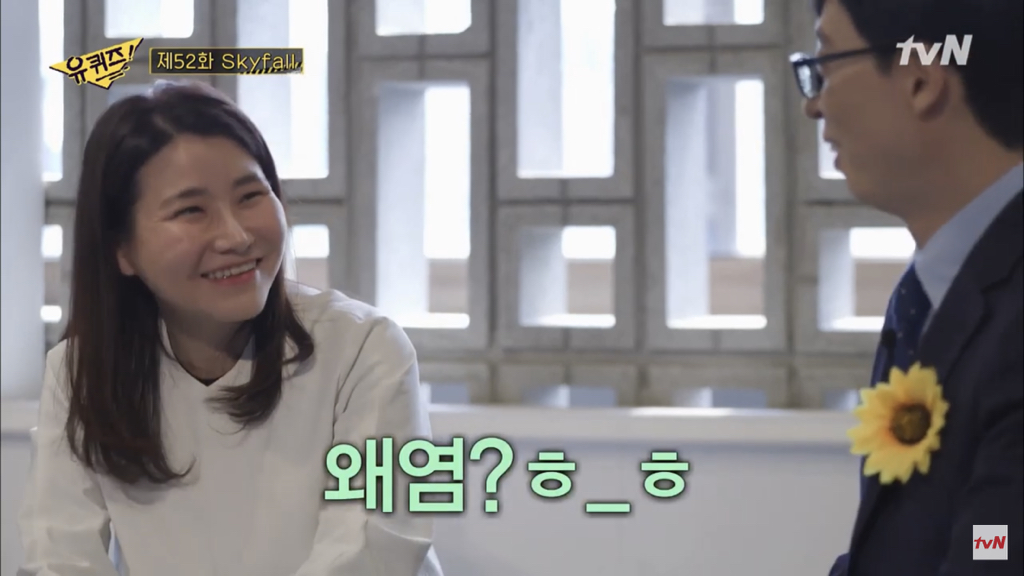 그알 박지선 교수님은 남편무새 | 인스티즈