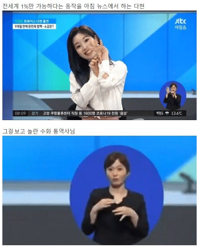 웃고가라 | 인스티즈