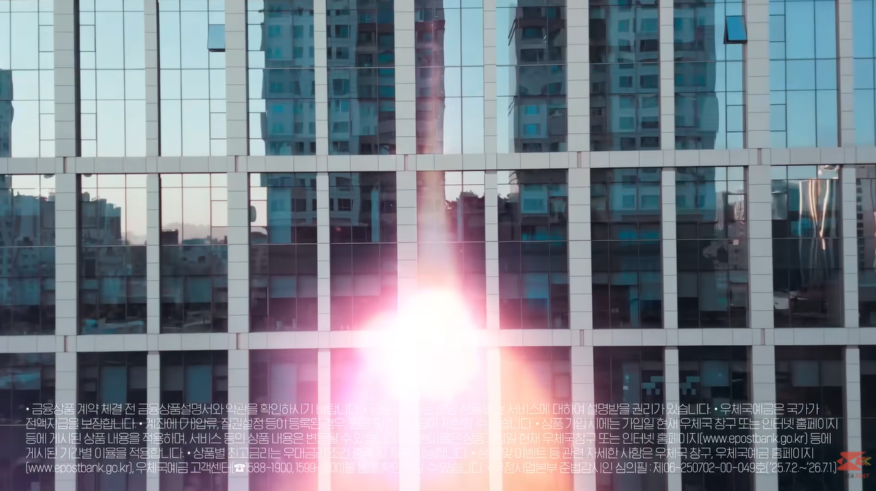 잘 어울리는 우체국 cf 모델 | 인스티즈