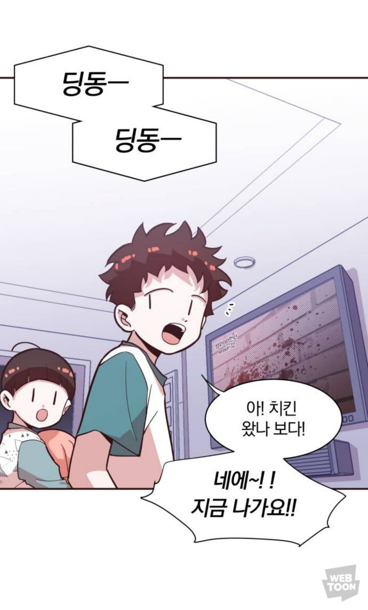 제가 치킨 배달을 갔는데요. 웬 여자가 피칠갑을 하고선 문을 열어주는 거예요 이 사람 혹시....? | 인스티즈