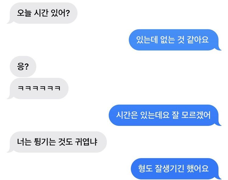티키타카 이미지