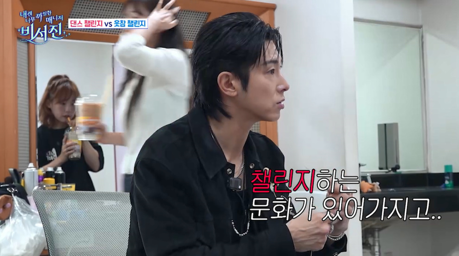 챌린지 문화 때문에 아예 따로 음방 챌린지 스케쥴이 생겼다함 | 인스티즈