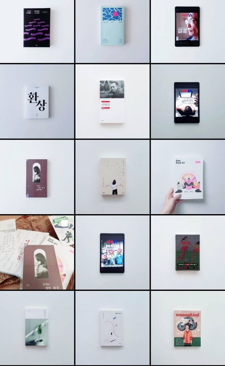 내가 책을 읽는 법 (독서노트 쓰는 법) | 인스티즈