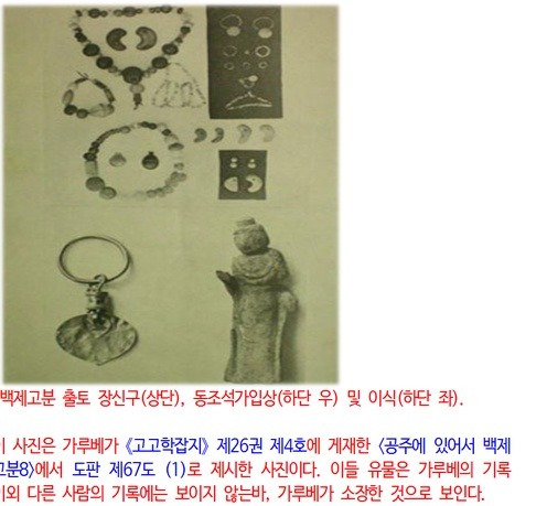 '가루베 컬렉션', '오구라 컬렉션' 이게 뭐야? | 인스티즈