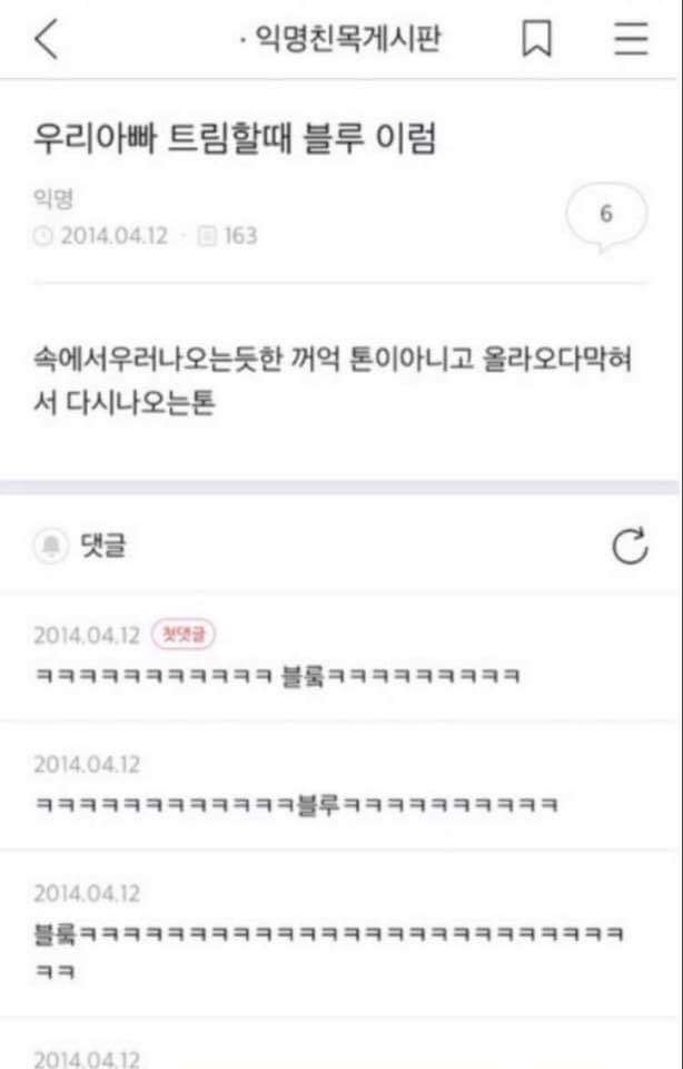 갤러리 짤털 짤털 짤털 짤털 짤털 짬털 (100장 깍 채움) | 인스티즈