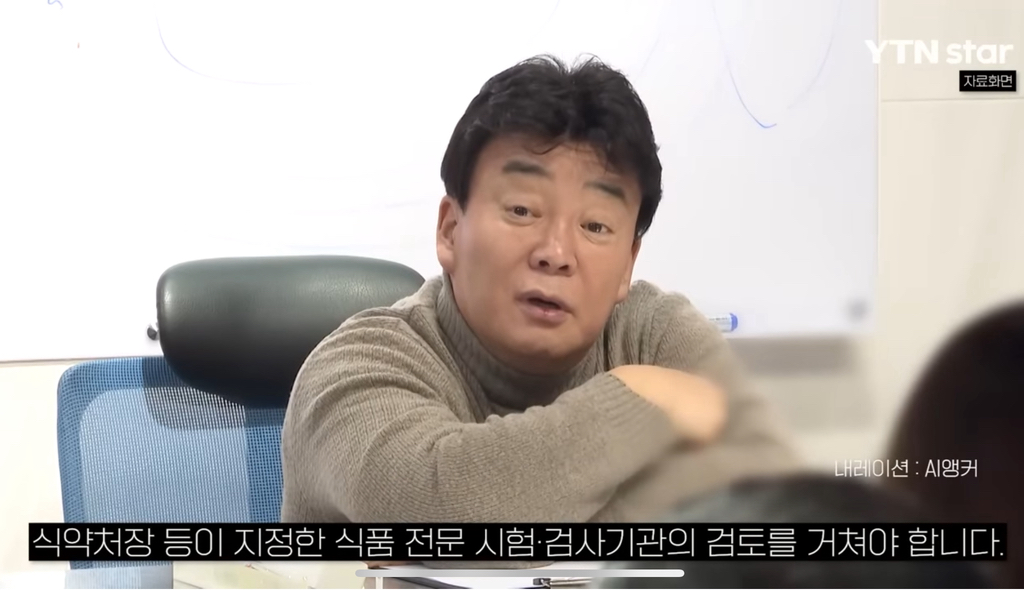 백종원, 또 '새로운 의혹'...경찰, 내사착수 | 인스티즈