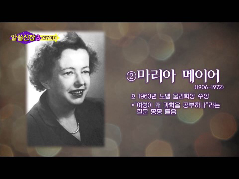 임신한 동료 과학자가 실험실에 나와서 잠만자요. (feat.알쓸신잡) | 인스티즈