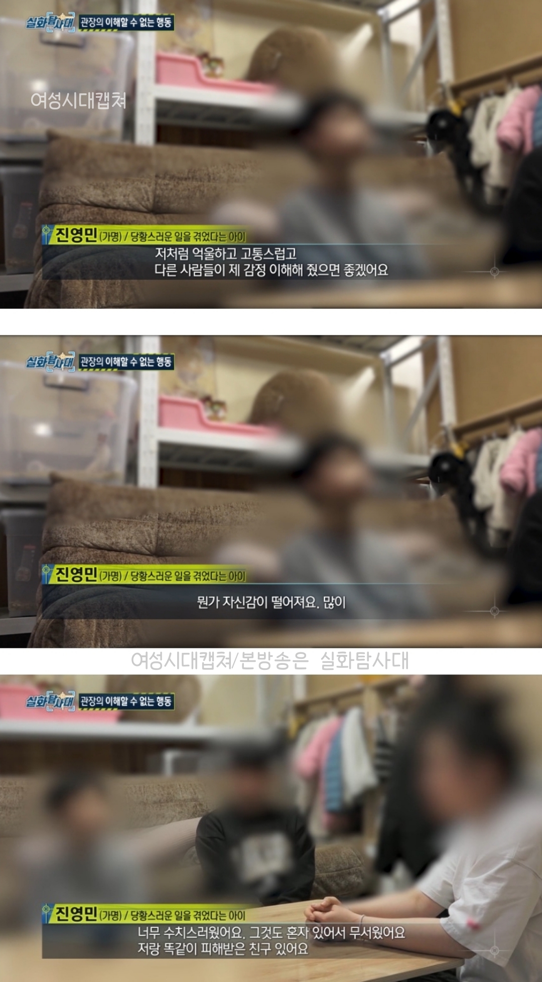 지역신문에 나올 정도로 유명했던 복싱장 관장이 한 짓 | 인스티즈