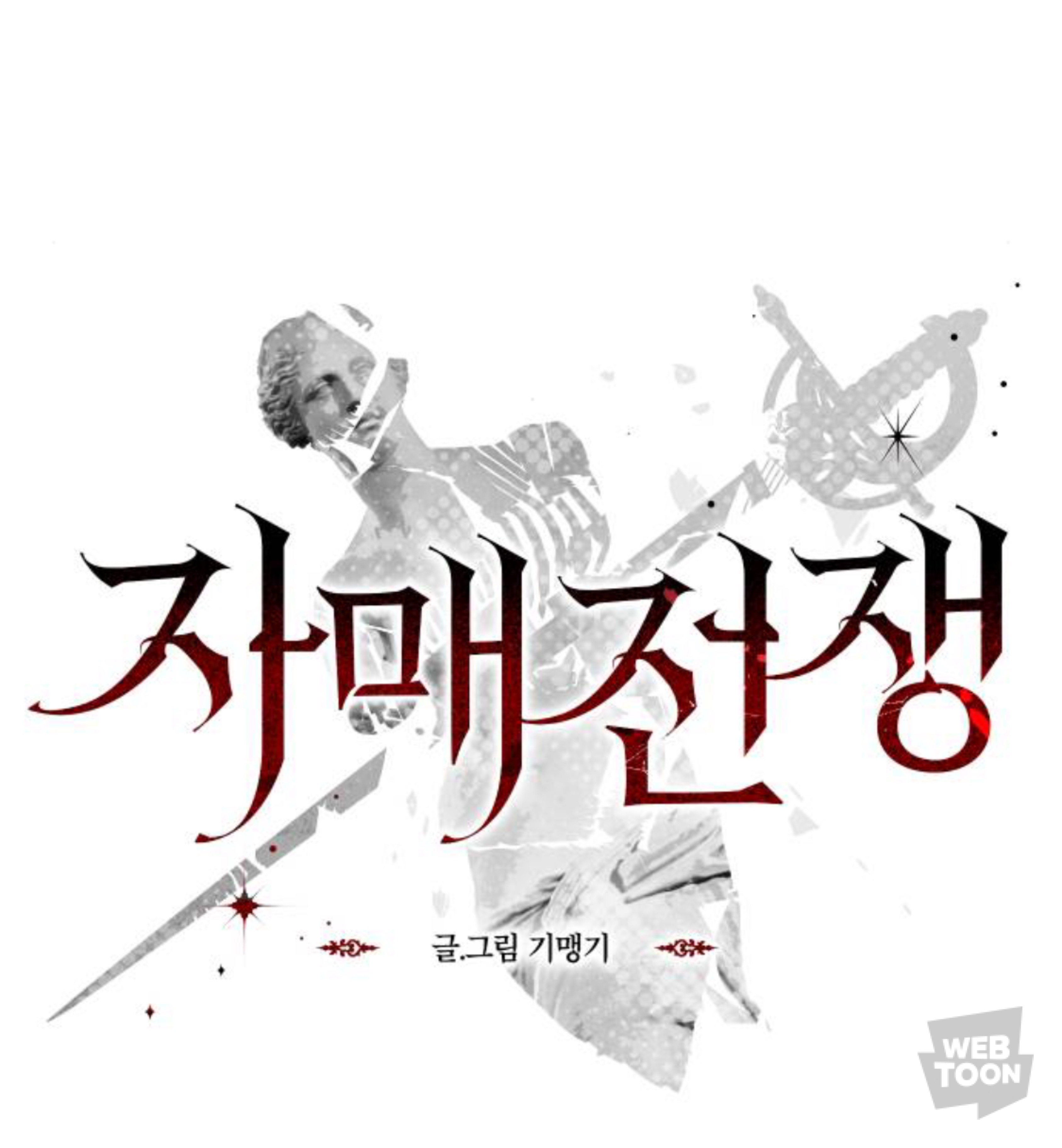 금수저에 수석인 애가 왜 저에게 열등감 갖고 질투하는 건지 이유 좀 알려주실 분 | 인스티즈