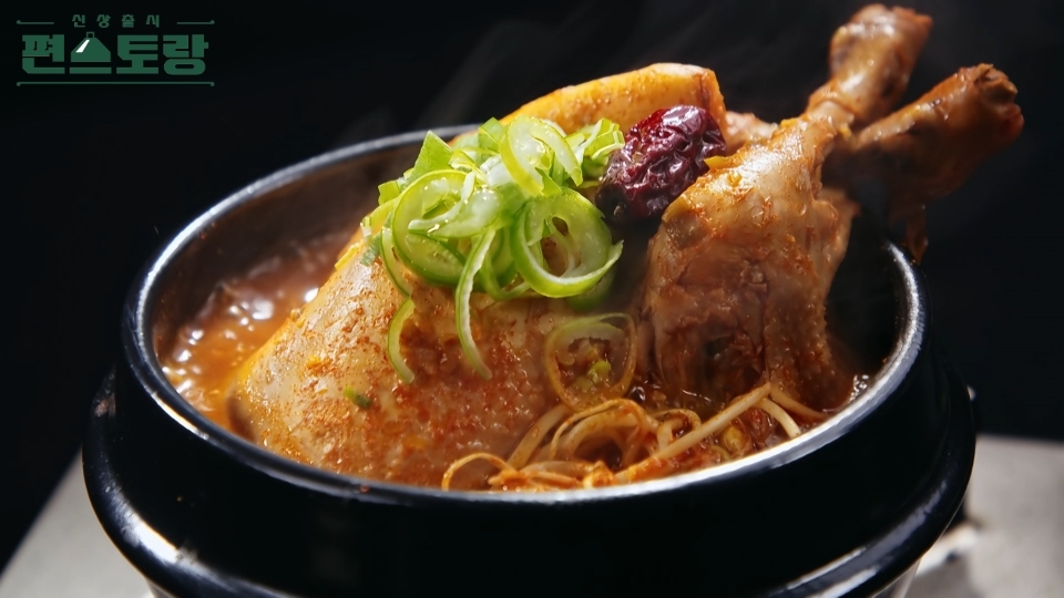 편스토랑 이찬원 빨간삼계탕 레시피 | 인스티즈
