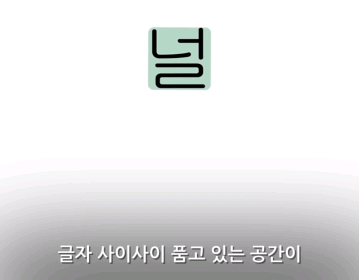 우리가 몰랐던 굴림체에 숨겨진 비밀? | 인스티즈