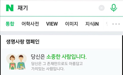 피식짤 모음 | 인스티즈