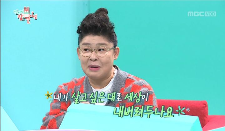 부모님의 부동산 투자 실패로 재산처분한 심형탁 | 인스티즈