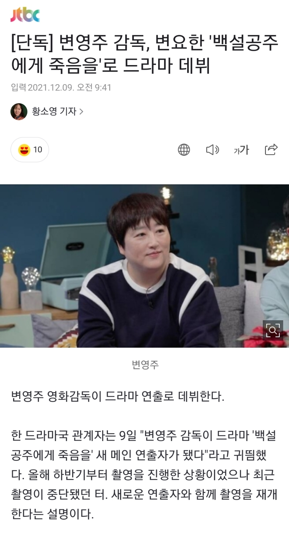 856f086f74a04e01959ab24f795abe275a676038