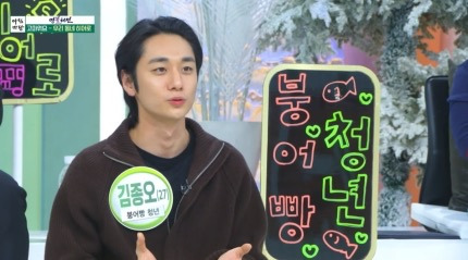정붕어빵 이미지