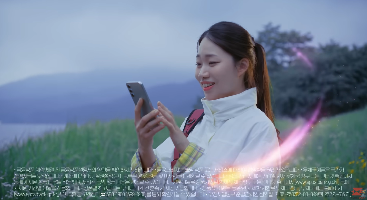 잘 어울리는 우체국 cf 모델 | 인스티즈