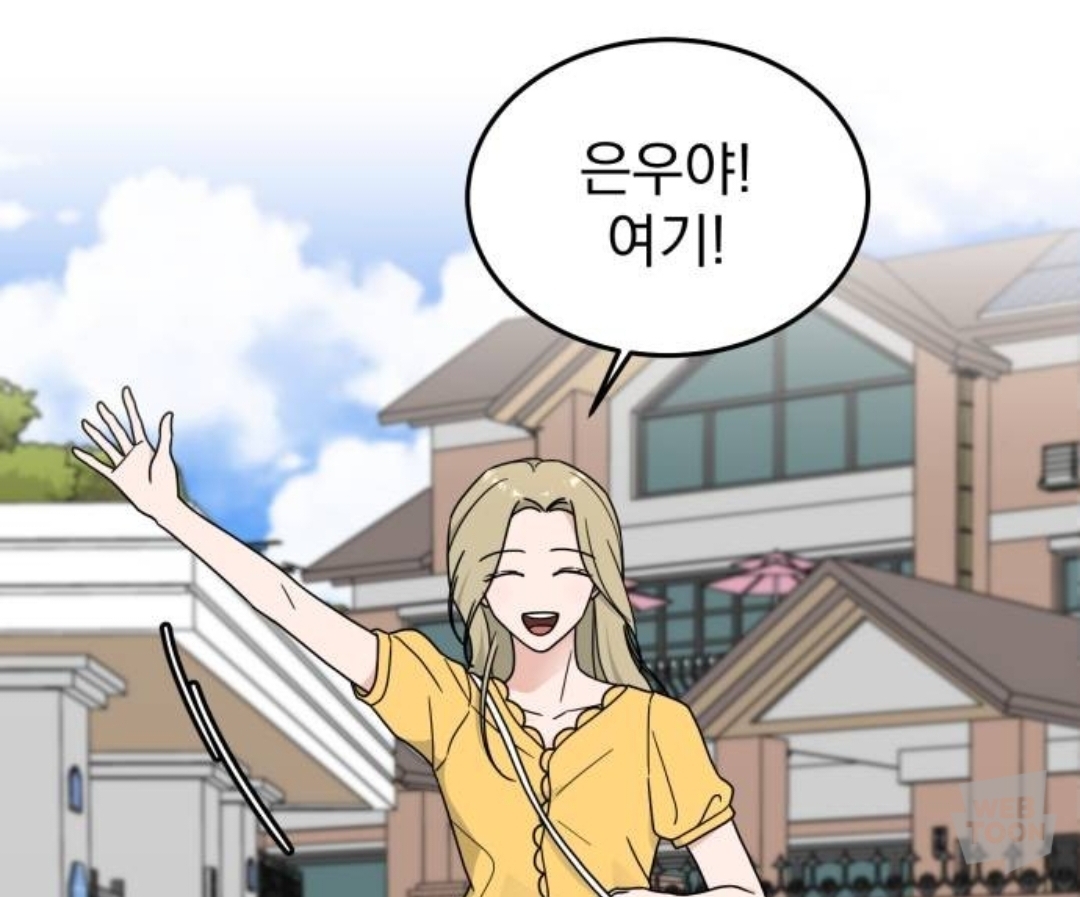 [GL] 내 친구 남자 얼굴만 보는데, 첫눈에 반한 전학생이 여자래 | 인스티즈