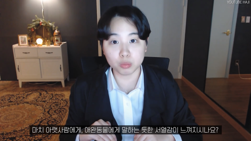 '예쁘다'가 칭찬이 아니라고?? | 인스티즈