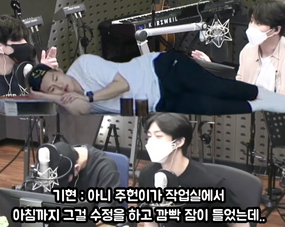 몬스타엑스의 저세상 지각비 제도 | 인스티즈