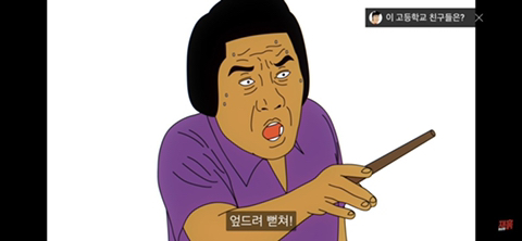 똥 마려운 게 죄인가요? (컬투쇼 레전드 사연 영상툰) | 인스티즈