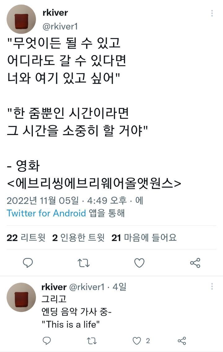 트윗올 이미지