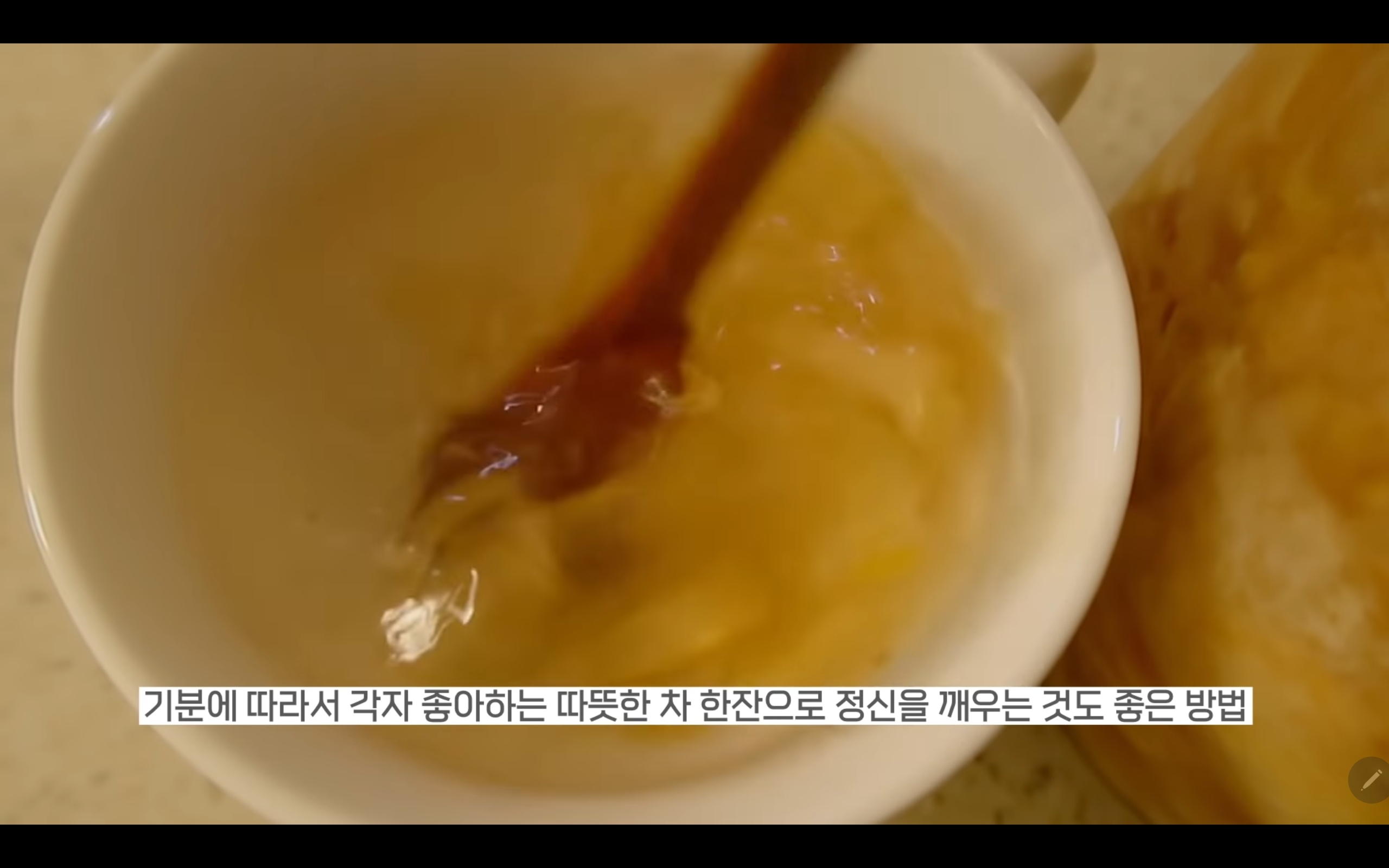 갓생사는 MBC 이재은 아나운서.jpg | 인스티즈