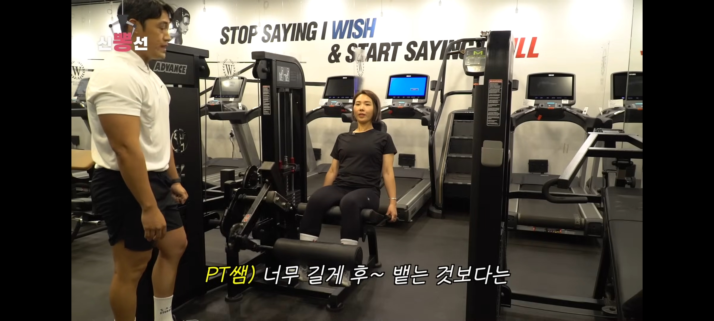 [ㄴ신봉선ㄱ] 혼자 헬스장 가서 돈 낭비하는 당신들을 위해... | 인스티즈