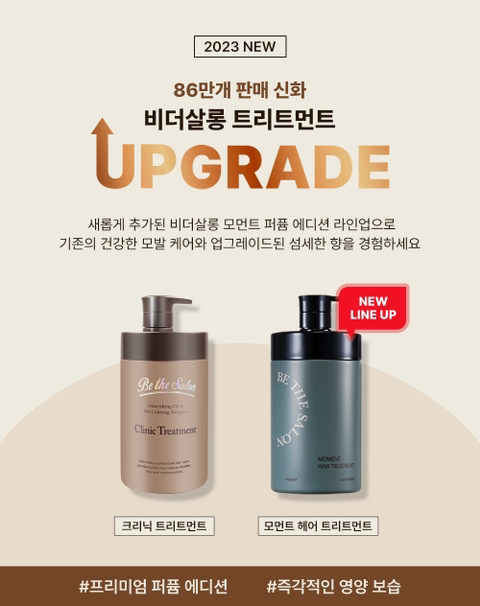 모먼트헤어살롱 이미지