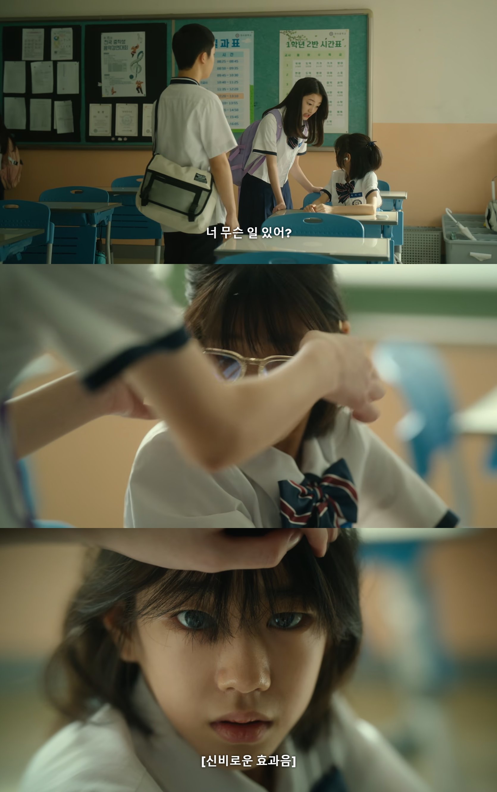 몰래 좋아하는 애가 있거든? 누가 걔 어떠냐고 물어봐서 재수없다고 했는데 걔가 들었음; 어떡하니.jpg | 인스티즈