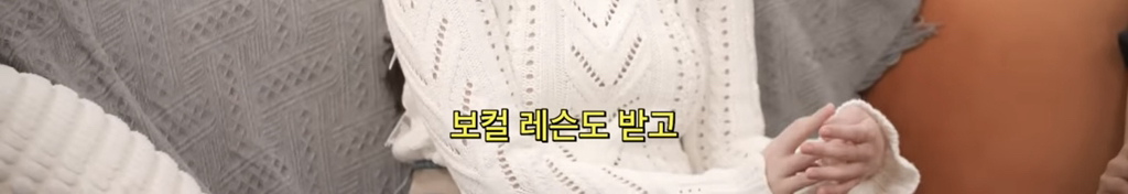 데뷔 18년차 아이유가 보컬레슨 받는 이유 | 인스티즈