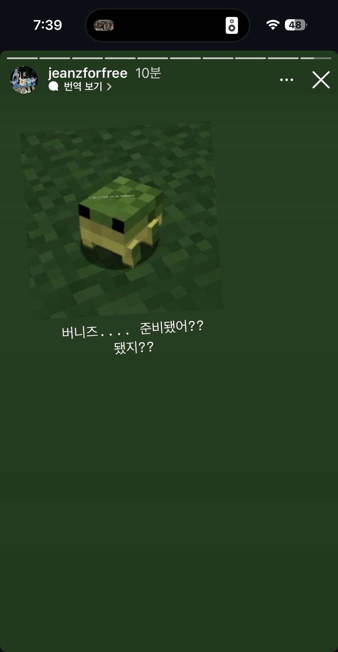 뉴진스가 NJZ가 됨을 밝힌 사건의 전말(feat. 팬둥절) | 인스티즈