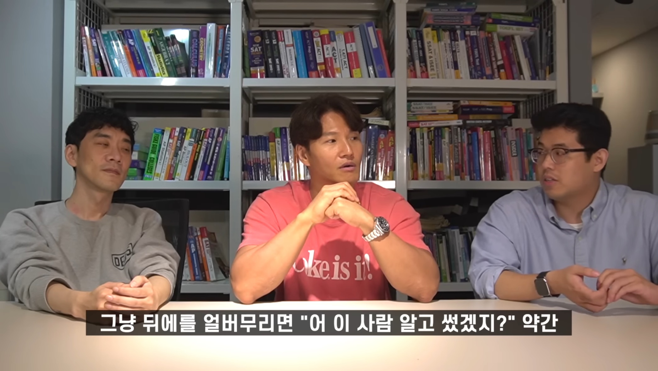 효과 있다고 하는 김종국 영어회화법.jpg | 인스티즈