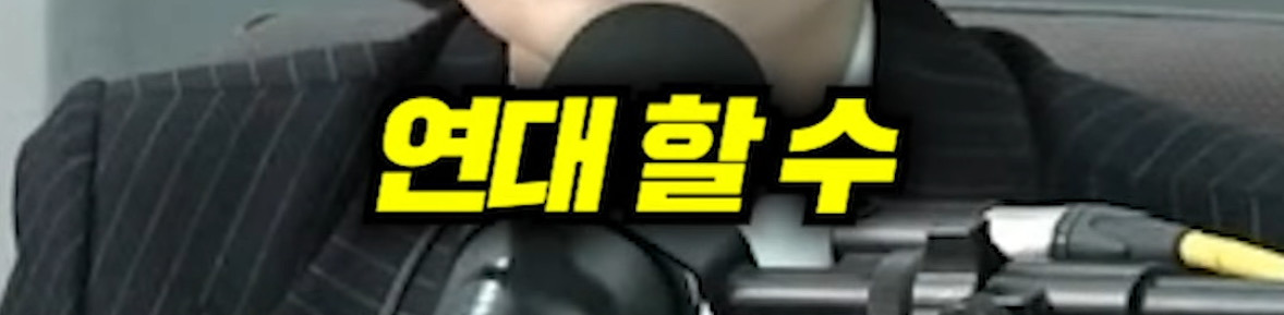 극우를 고립시키기 위해 한동훈과 연대해야 한다는 고민정에게 반박하는 박은정 의원 | 인스티즈