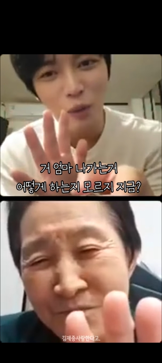 인스타 라이브는 할줄 알아도 나가는 법은 모르시는 70대 엄마 | 인스티즈