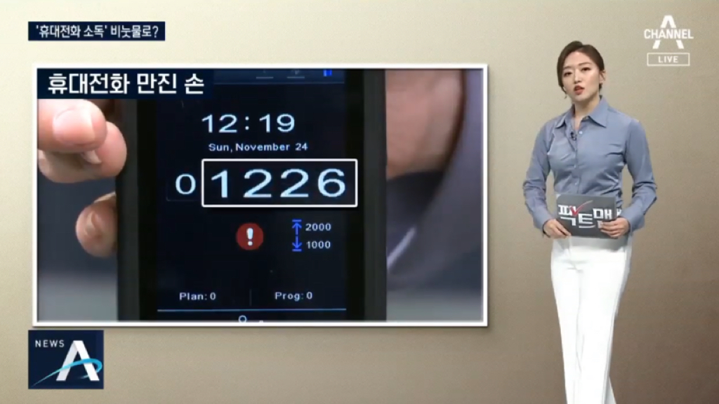 폰 소독 가장 효과적인 방법은? | 인스티즈