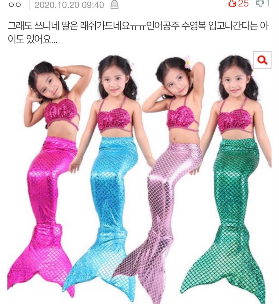 아이들 옷 막 입히는 부모들..jpg | 인스티즈