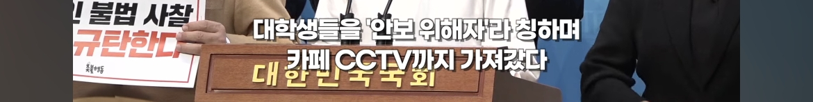 ??: 총선 전에 간첩 만들면 됨ㅋㅋㅋㅋ | 인스티즈