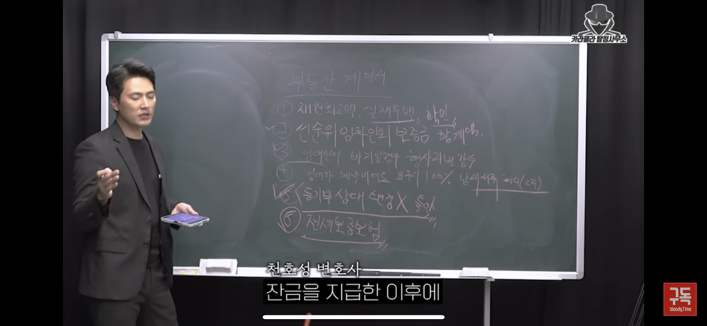 전세사기 절대 안당하는법 | 인스티즈
