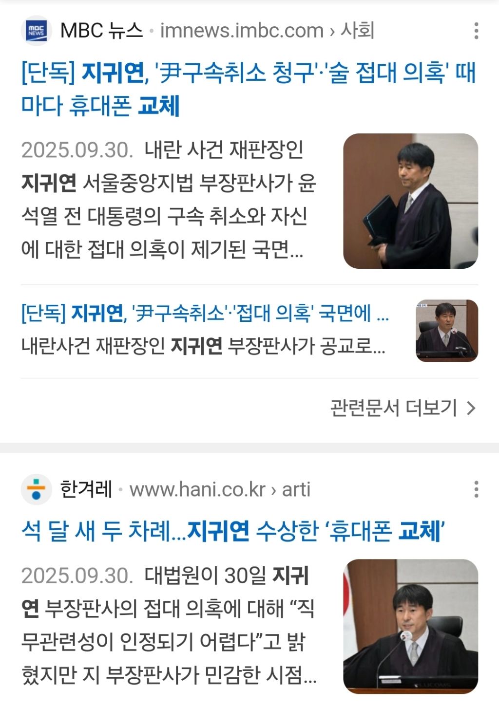 주진우, "장관님, 핸드폰 낼 수 있어요?" 호기롭게 빌드업..장관 답변에 '핵당황' | 인스티즈