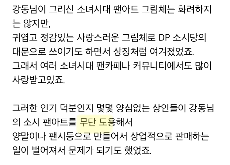 그린양말 이미지