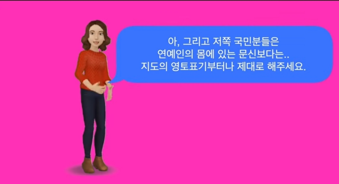 아리아나 그란데, 일본어 공부 종료/일본어 굿즈 삭제한 이유.jpg | 인스티즈