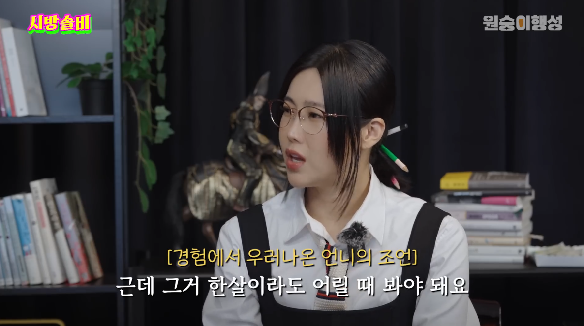연애관에 있어서 나는 가비다 vs 솔비다 | 인스티즈