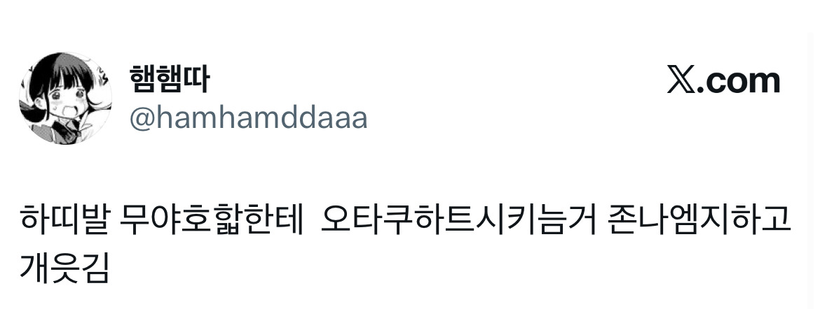 알래스카 사는데 한인교회에서 바자회로 한국음식 만들면 구라 안 치고 그날 알래스카 모든 사람 다 옴.twt | 인스티즈