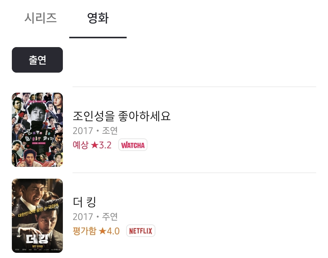 배우 조인성 필모에 있는 의외의 독립 영화.jpg | 인스티즈