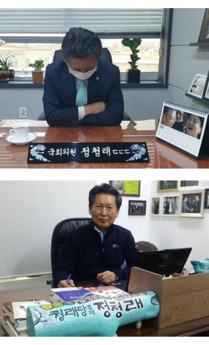 웃수저 정청래 모음 | 인스티즈